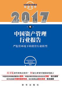 什么阴阳师厉害