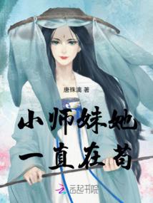 天刀 打坐