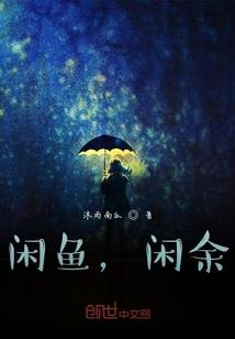 穿越之后破解版
