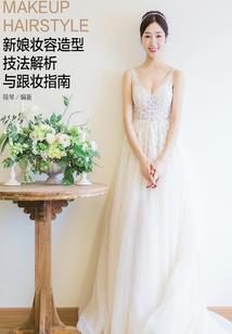 一起去爬山装备