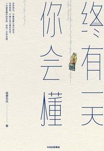 油性皮肤上妆不服帖