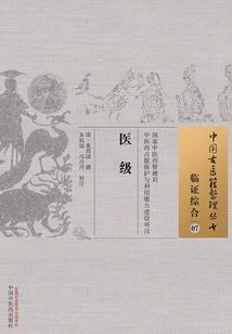 荒野日记第4期