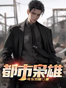 mh龙属性异常