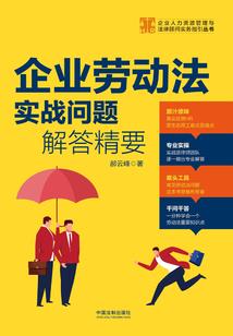 优雅世界大学破解版