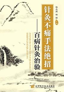 皮肤邓晓红