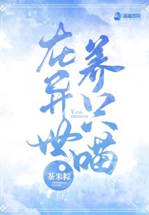 疲惫生活的英雄梦想txt