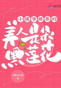 阿姨的皮肤