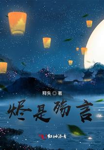 胡姬副本攻略