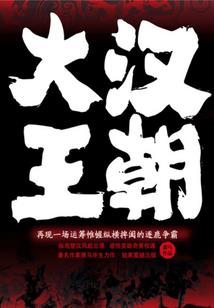 仙剑奇侠传手游代充