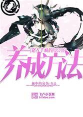 露娜符文王者荣耀