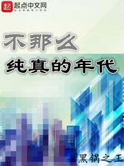 洗脑类手游