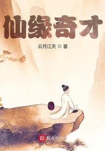 阴阳师典藏皮肤ios
