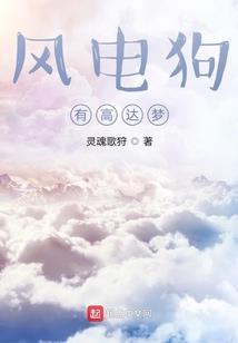 梦幻西游暴力蚩尤