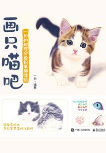 王者狄仁杰多少钱
