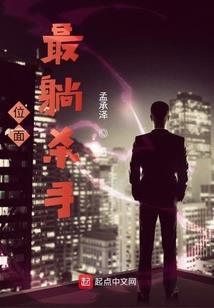 皮肤局部变粗糙