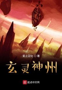 绝地归来新版