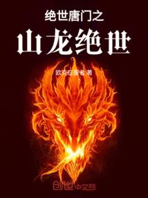 荒野全屏视角
