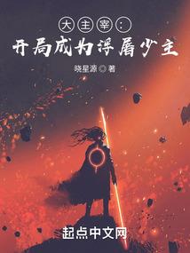 梦幻西游宠物技能须弥
