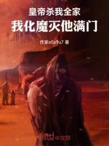 梦幻西游隐身套