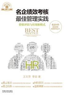 ro手游 世界线列表