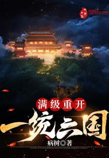 机械战警破解版苹果