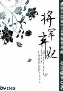 全身皮肤听