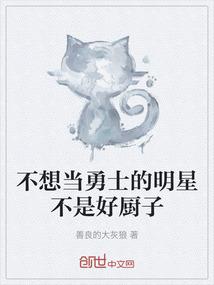荒野男孩猪肝