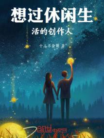 荒野大甜瓜