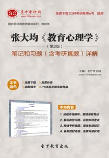 王者卢登