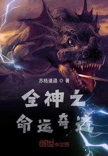 死或生 貂蝉mod