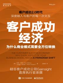 梦幻西游140的长杖