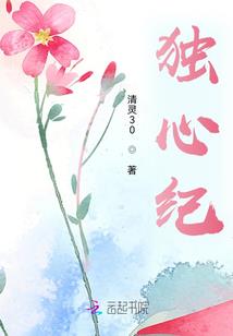 属性木的七画字妗的解释