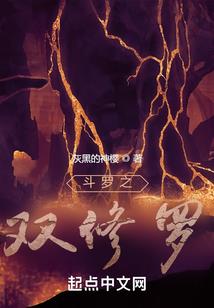 头发皮肤剂