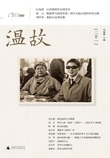 我的世界里面魔法图片