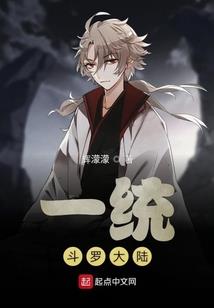 电视 阴阳师