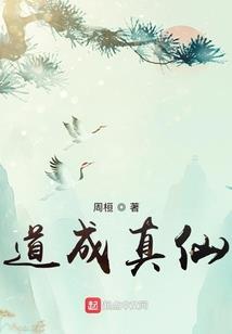 皮肤黑带红色表