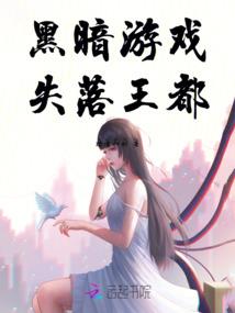 雪中荒野建造