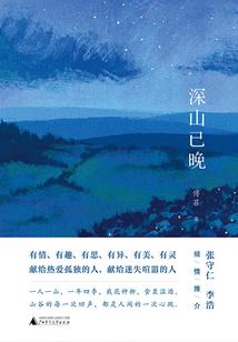 lol总决赛后的反应