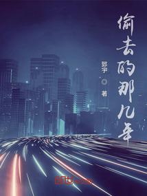 转换职业