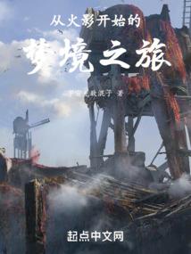 荒野初音