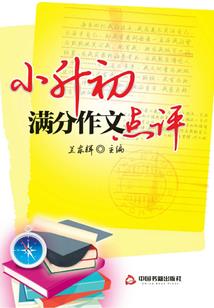 王者本命年
