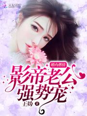 阴阳师想买个签到号