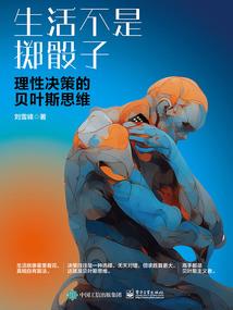职业供需比