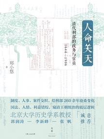 梦幻西游皇冠团队