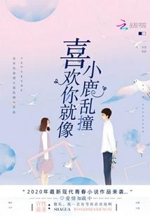 女生皮肤过敏图片大全