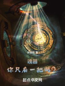 有关儿童的职业