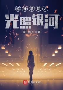 水主蝎手游