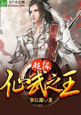 梦幻西游打月亮石图片