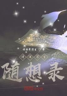 ps4 手柄吹风