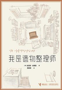 剑侠情缘手游刷衣服
